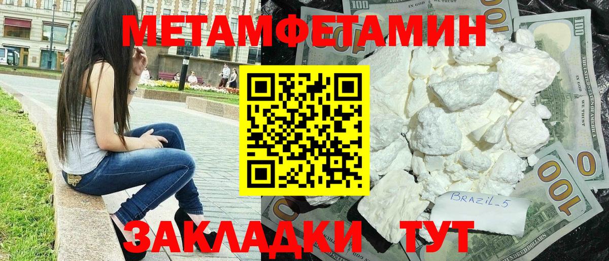 АМФ 97%  Вход с VPN  Чехов 