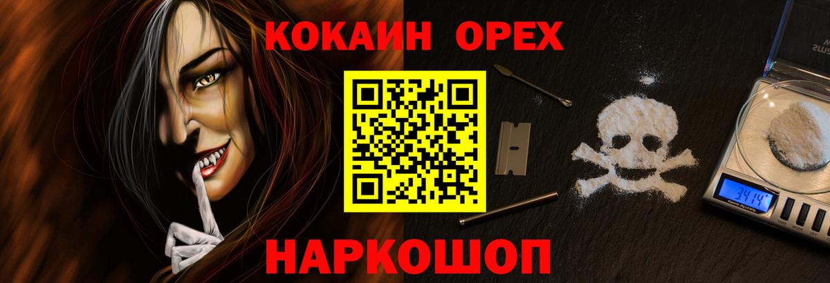 КОКАИН Эквадор Чехов