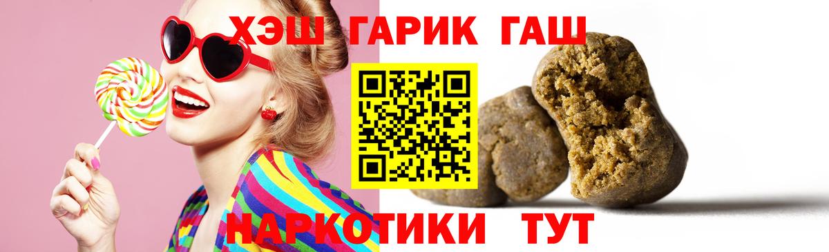 Гашиш индика сатива Чехов