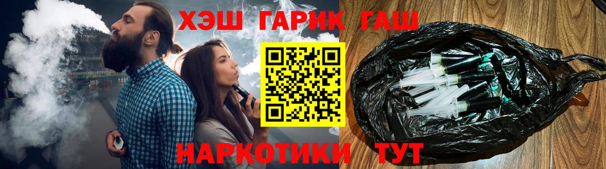 Чехов  ГАШИШ Premium  Вход с VPN  ГАШ Cannabis 