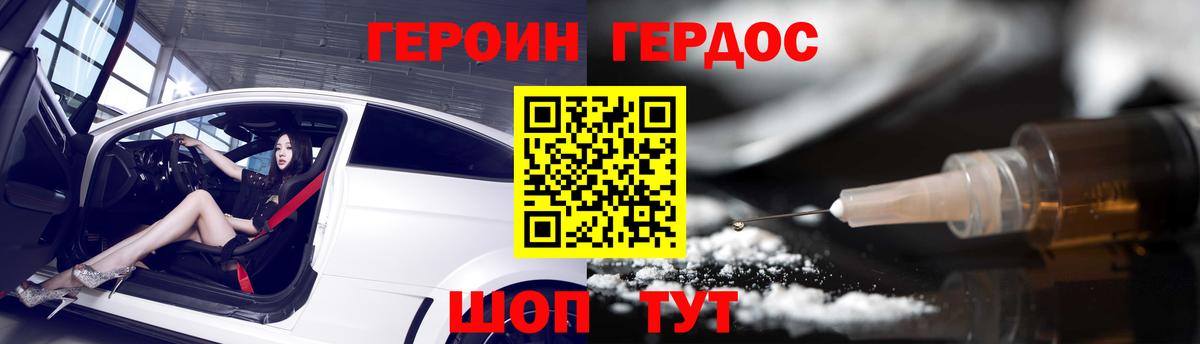 Чехов  ГЕРОИН VHQ  Вход с VPN 