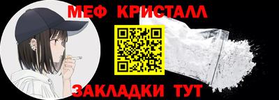 бошки Кингисепп