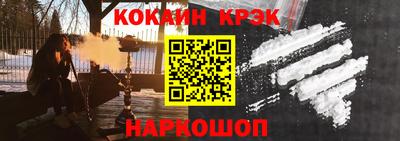 бошки Кингисепп