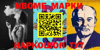 бошки Кингисепп