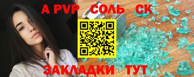 синтетический гашиш Кимры