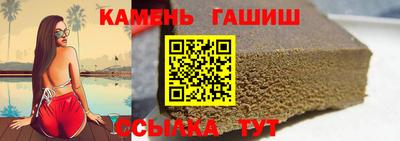 синтетический гашиш Кимры