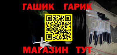 синтетический гашиш Кимры