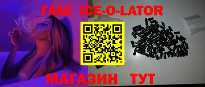 бошки Кингисепп
