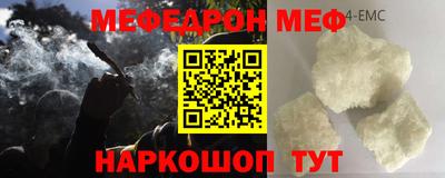 крисы Кинель