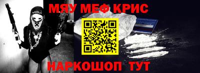 крисы Кинель