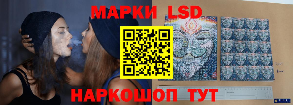 Лсд 25 экстази кислота Чехов