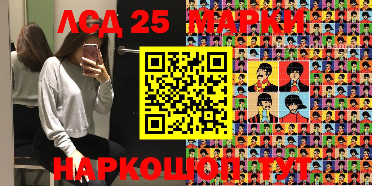 Чехов  Наркотические марки  Вход с VPN  Марки 25I-NBOMe 1,5мг 