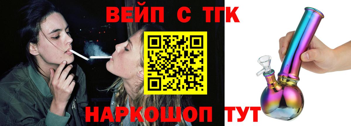 Дистиллят ТГК Wax  что такое   Чехов  Вход с VPN 