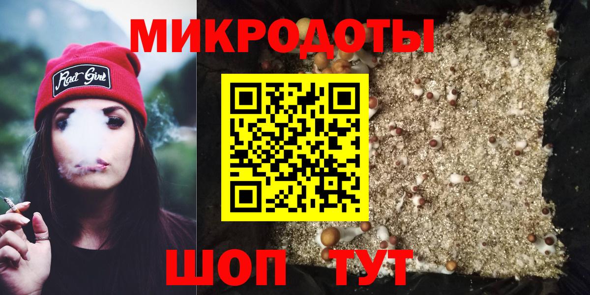Псилоцибиновые грибы Psilocybe  Вход с VPN  Галлюциногенные грибы Magic Shrooms  Чехов 