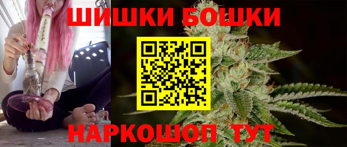 Канабис White Widow Чехов